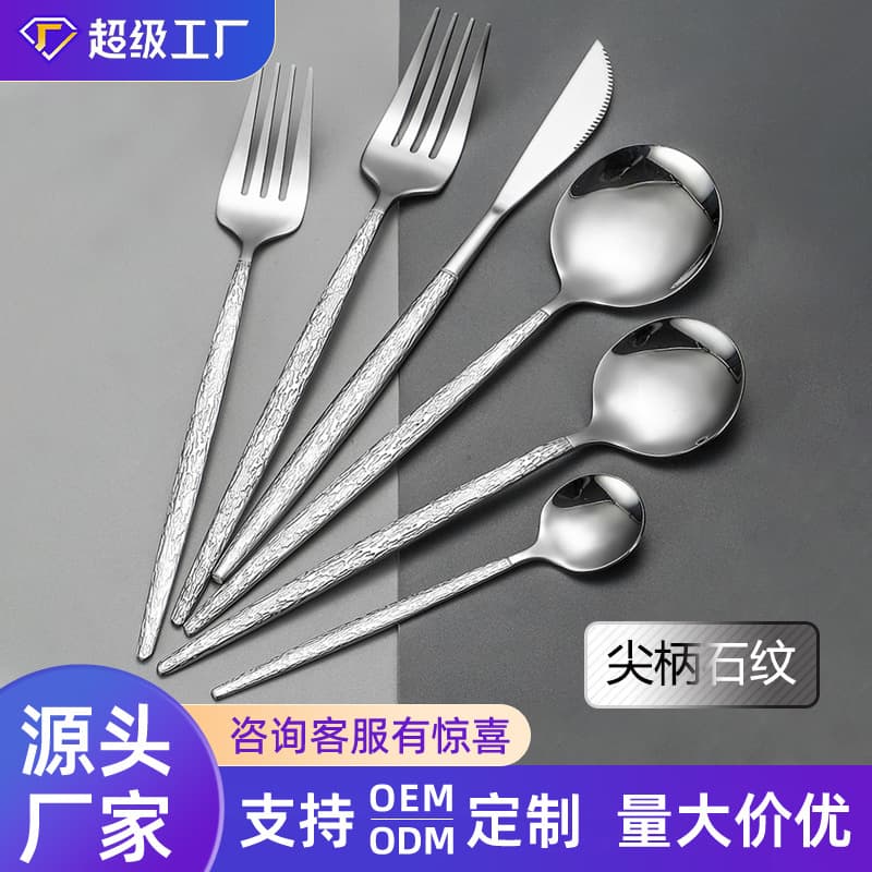 Modern Stainless Steel Hammered Pattern 6-Piece Dining Set for Hotel Steak Knife Fork Spoon Cutlery Set Adult Birthday Gift