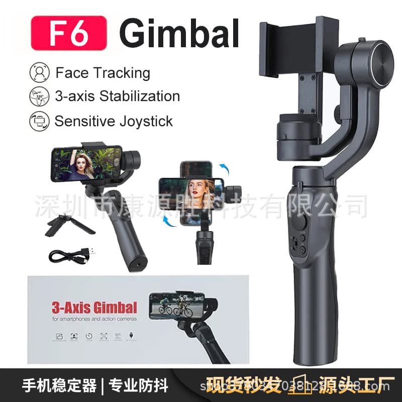 Gimbal Stabilizer Smartphone Stabilizer Handheld 3-Axis Anti-Shake Gimbal for Photography