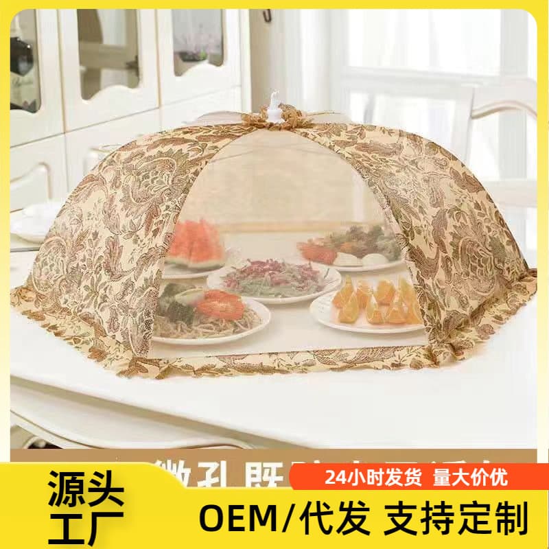Royal Style Food Cover, Foldable Table Protector, Anti-Fly Cover for Leftovers, Round Dust-Proof Restaurant Cover