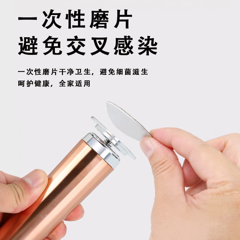 Electric Callus Remover with Adjustable Speed, Pedicure File for Dead Skin, Corns, and Rough Heels, Nail Care Tool