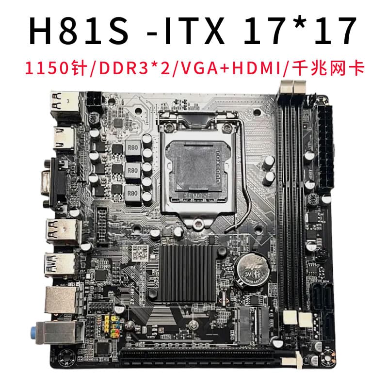 Brand new H81 LGA1150 mini ITX computer motherboard, 17*17cm industrial computer DDR3 memory motherboard