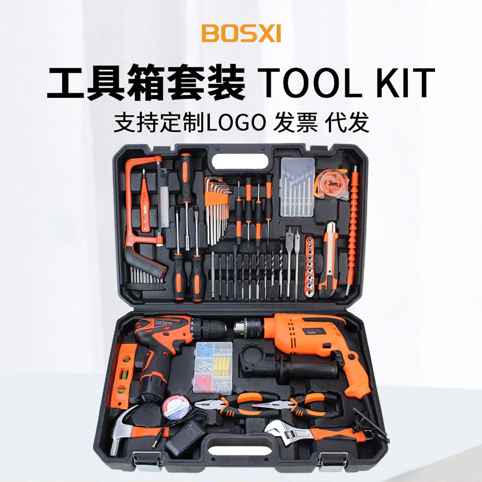 Manual Electric Screwdriver Set Small Household Rechargeable Hand Drill Multifunctional Lithium Battery Set Power Tool