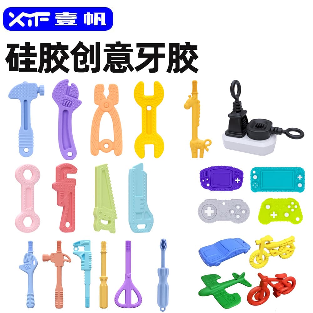 Amazon Best-Selling Silicone Tool Teether Pliers Hammer Food-Grade Baby Teether Cross-Border Infant Toy