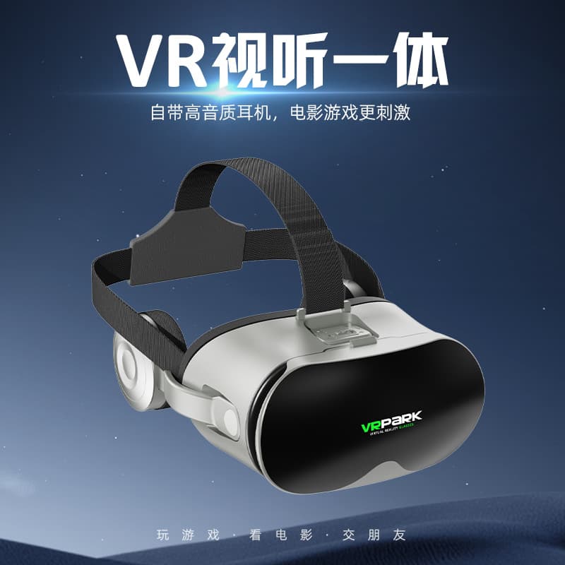 New VRPARK Glasses HD VR Movie Game Bluetooth Headset Box Smart All-in-One Wholesale VR Glasses