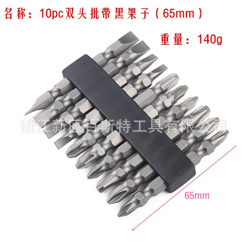 S2 Alloy Steel 10-Piece Set Double-Ended Phillips Slotted Bit Combination 65mm Long PH2 Electric Screwdriver Bit