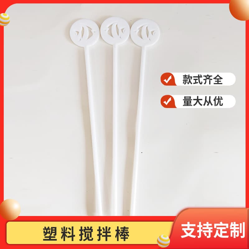 Individually Packaged White Hollow-Out Stir Sticks, Party Cocktail Stirrers, Coffee Stirrers