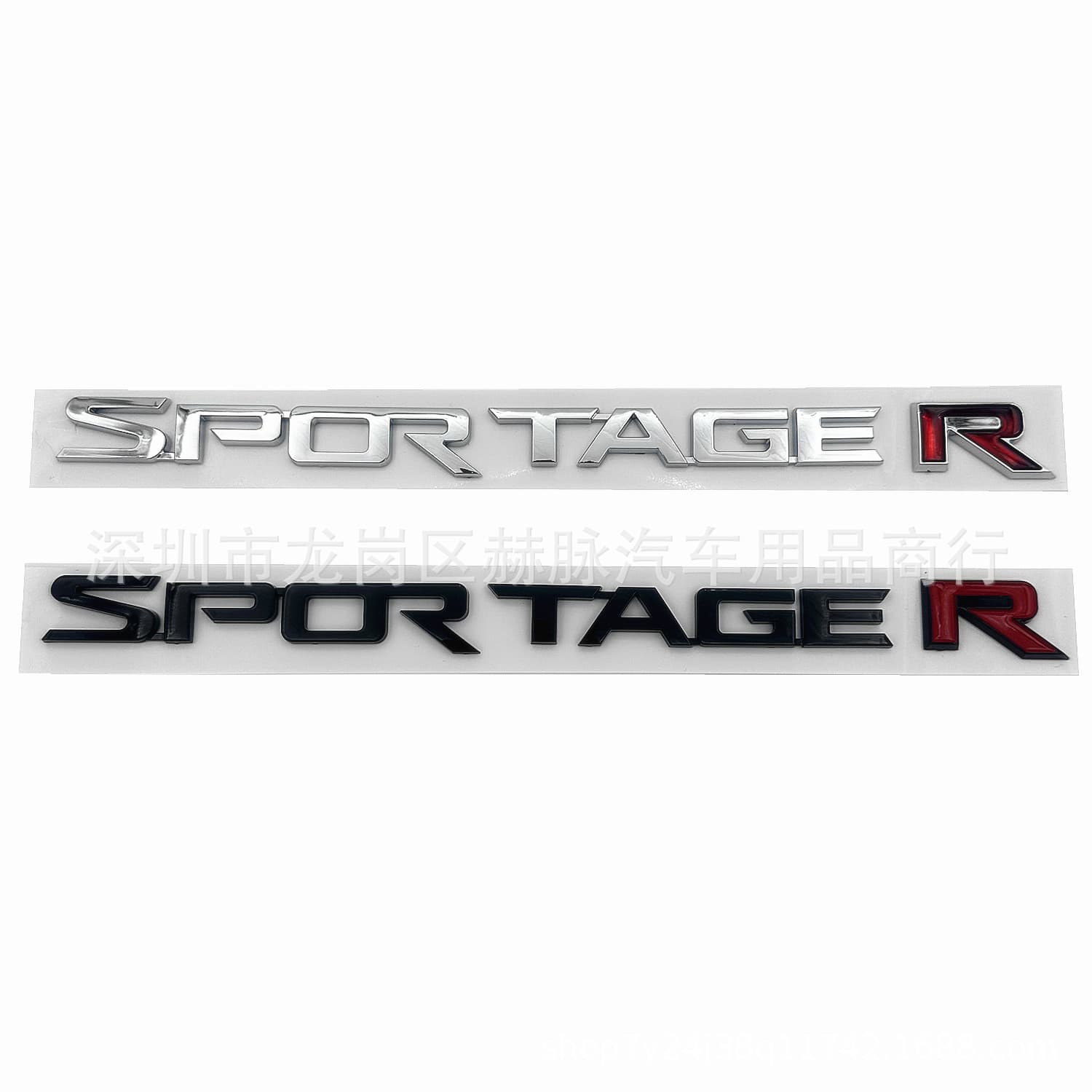 For Kia Sportage R SPORTAGER badge sticker, lettering modification SPORTAGE trunk sticker