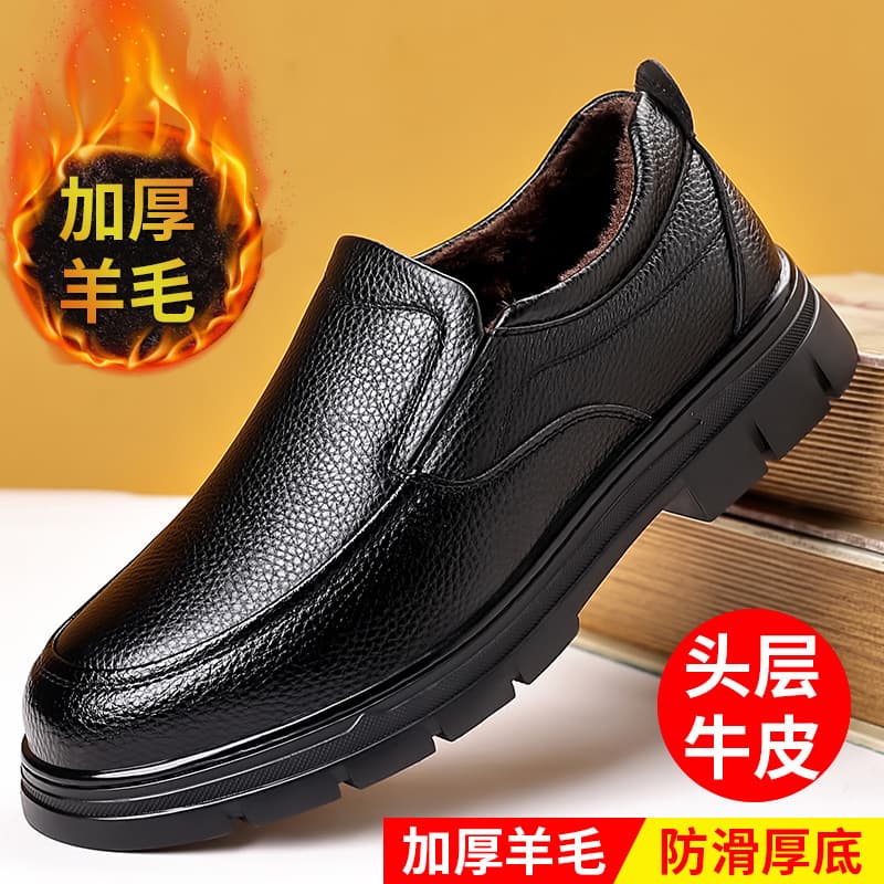 Factory Direct Genuine Leather Men's Shoes 2024 New Arrival Top Layer Cowhide Men's Middle-Aged and Elderly Fleece-Lined Thickened Anti-Slip Leather Shoes