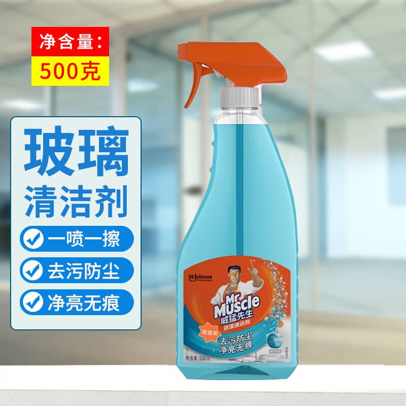 Mr. Muscle Glass Cleaner Bathroom Strong Stain Removal for Windows, Doors, Car Windows, Mirrors Wholesale Glass Cleaner