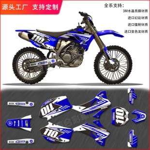 Off-Road Motorcycle Laser Body Sticker YZF Series 2009 Sticker Custom Reflective Decal Crystal Gloss Film