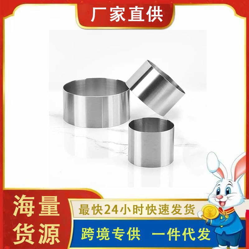 Stainless Steel Round Cake Mold Baking Tool Cookie Cutter Mousseline Ring Modern Simple Style Affordable Price for Global Sales