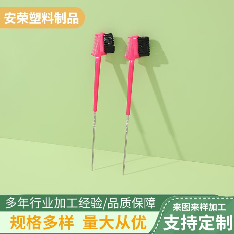 Beauty tool brush bristle processing, dual-ended eyebrow brush and mascara brush two-in-one makeup styling with pin and detangling comb