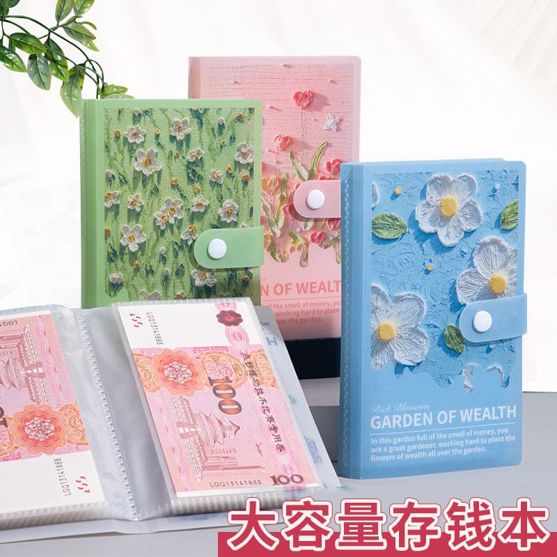 New A6 Oil Painting 3D Stereo Savings Book, Plastic Case, Cash Commemorative Banknote Storage Album, Popular Online RMB Collection Book