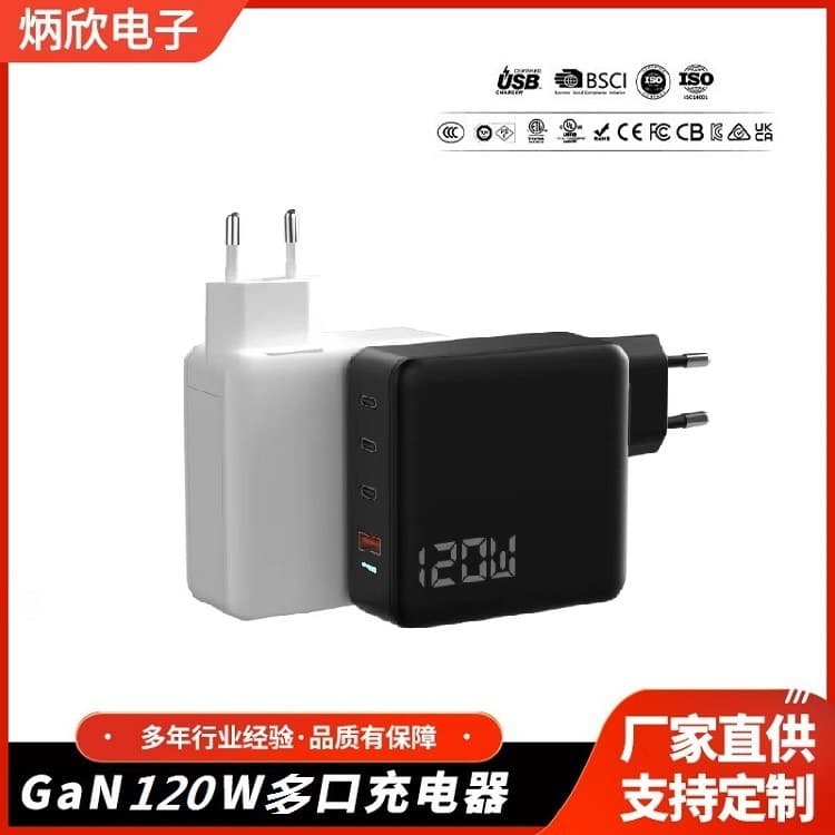 Cross-border GaN PD 120W Fast Charger with CE Certification, Charges Laptop, Phone, and Watch Simultaneously