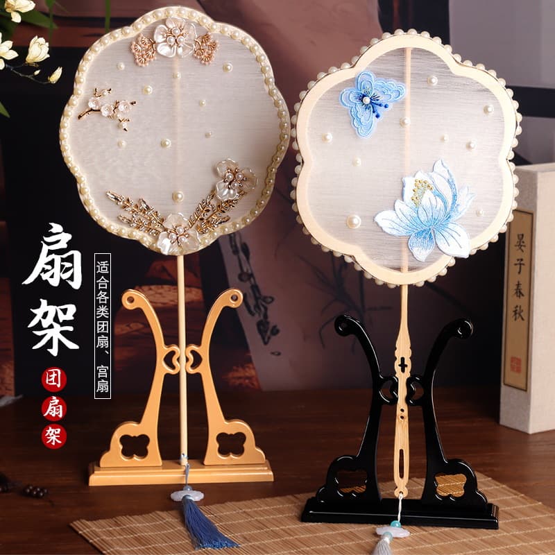 Fan holder wholesale round fan holder fan base bracket fan holder bridal wedding fan display bracket palace fan holder