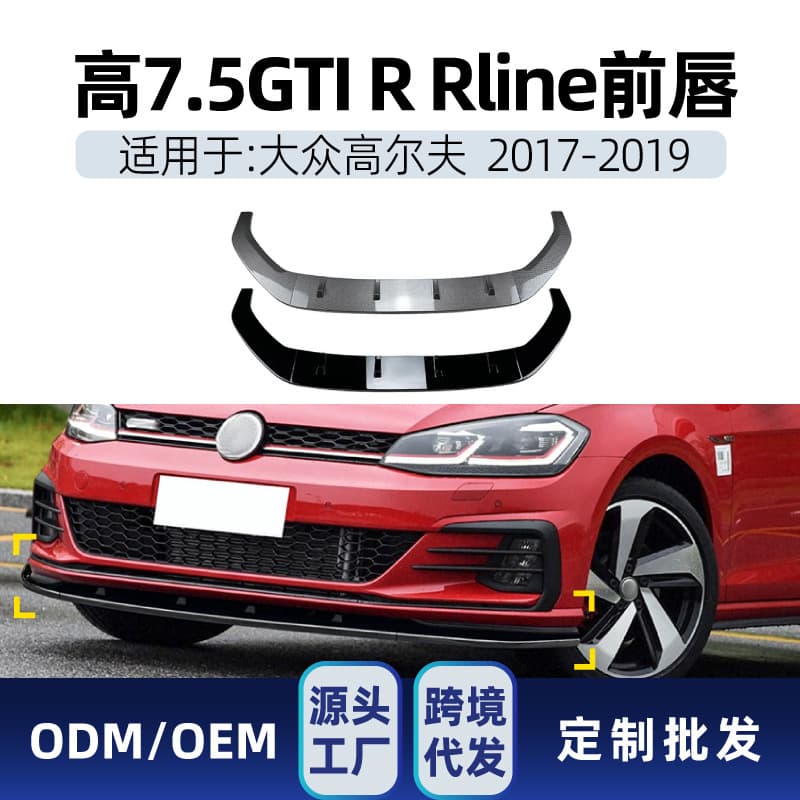 Suitable for Volkswagen Golf 7.5 Mk7.5 Gti R Rline 2017-19 Front Shovel and Front Lip Modification