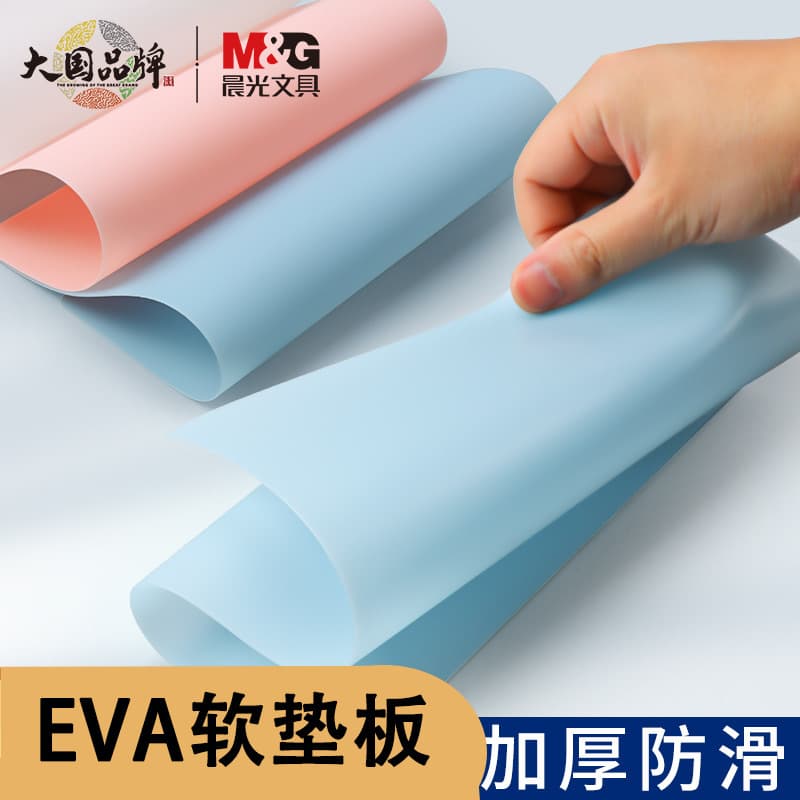 M&G EVA Writing Pad A3, Soft Mat for Students and Office Use in A5/A4 Sizes with Color Options 983X4
