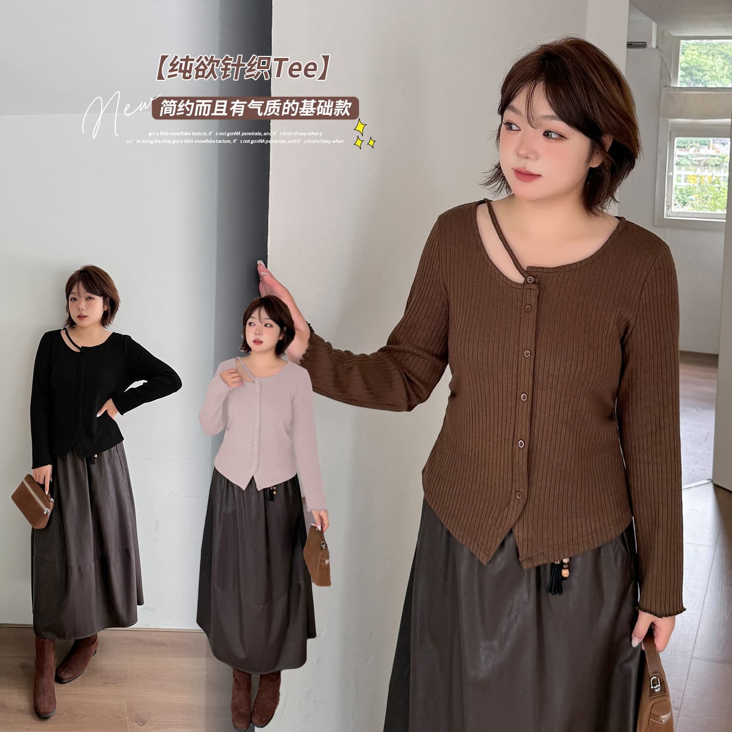 Yi Nuo Plus Size Women's Clothing Irregular Design Long Sleeve Knitwear, 2025 Winter Waist-cinching Slimming Base Layer 423658
