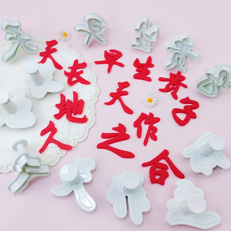 Perfect Match Long Lasting Spring Plastic Press Mold for Polymer Clay, Fondant, Cake Decorating