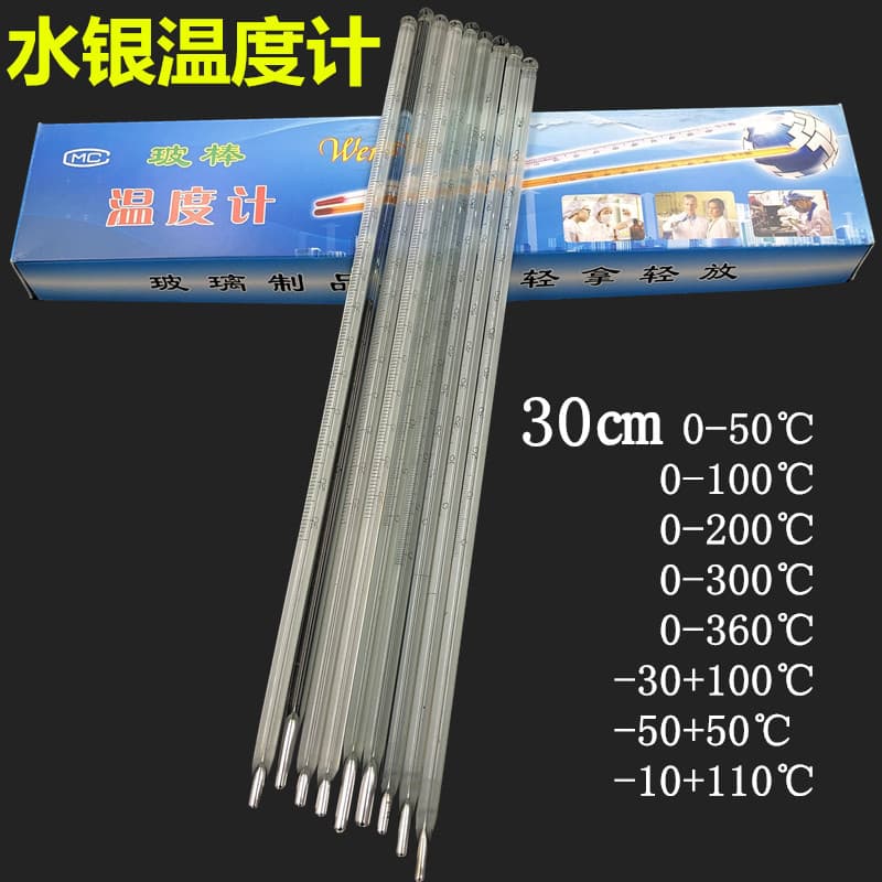 Supply Glass Rod Industrial Precision Laboratory Chemical High Temperature Mercury 0-100-300°C Thermometer