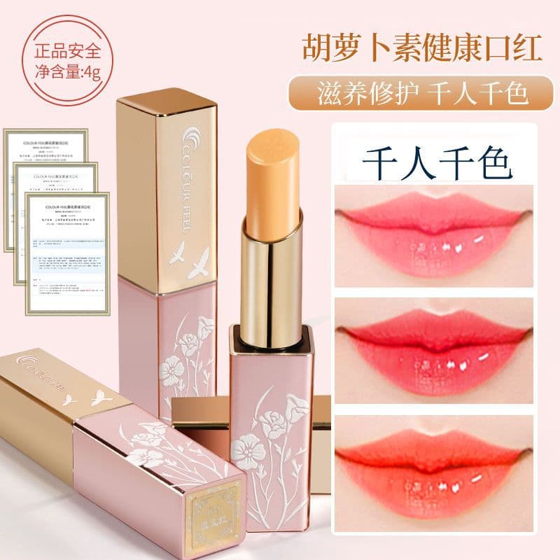 Carotene Color-Changing Lip Balm Lipstick for Women, Moisturizing, Long-Lasting, Non-Stick Cup, Waterproof, Nourishing, Protective Lip Balm