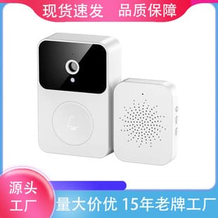 Cross-border Wireless Smart Video Doorbell Remote Home Doorbell Monitor Video Intercom HD Video Doorbell Ding Dong