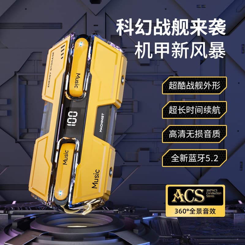 G20 Gaming Low Latency E-Sports Wireless Earphones with Long Battery Life, Huqiangbei Bluetooth 5.2 Earphones