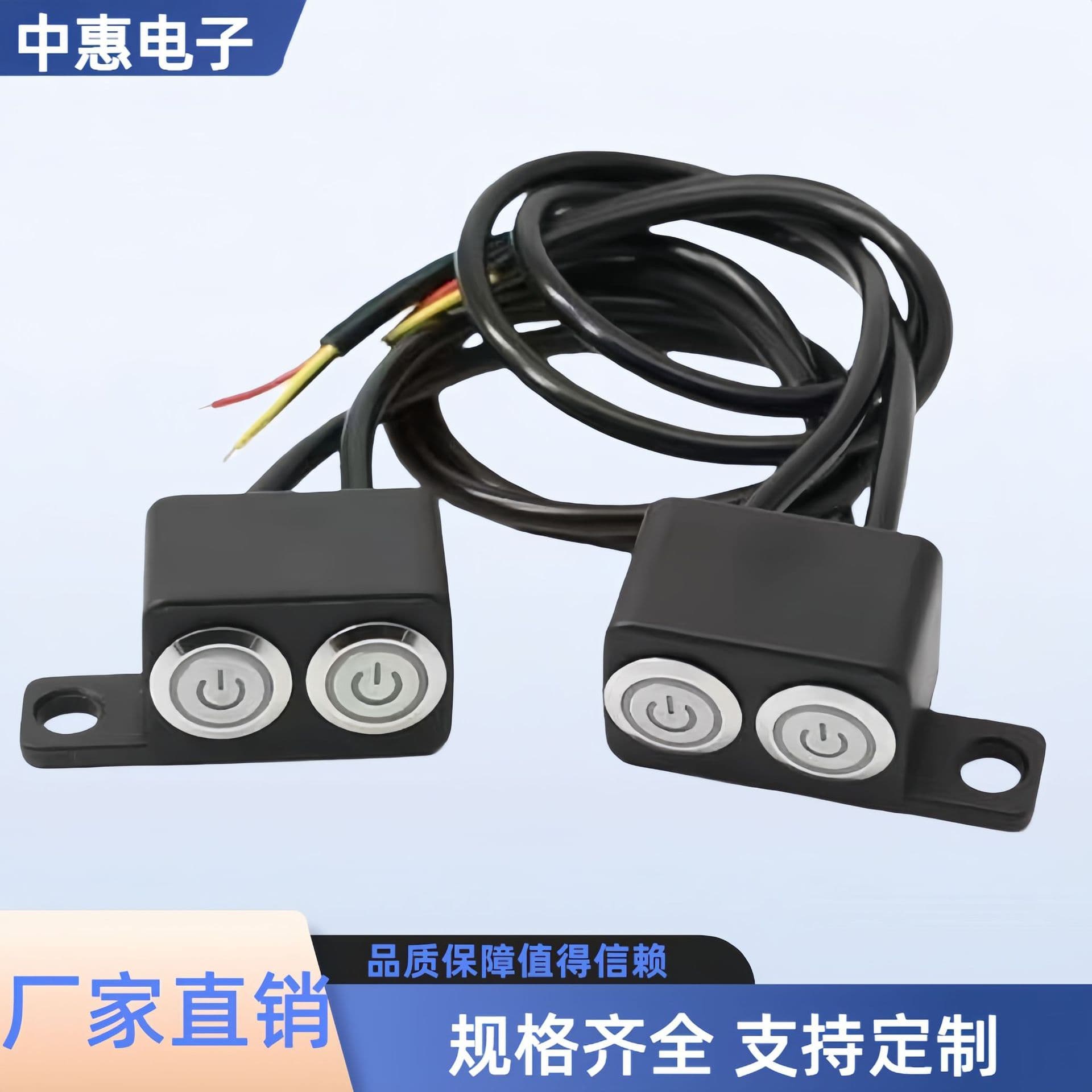 Motorcycle electric vehicle modification accessories LED light horn ignition installation reflector hole seat waterproof switch