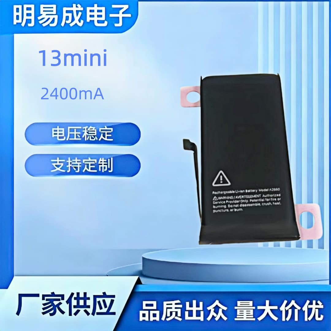 Suitable for Apple 12 12promax battery 13mini 13promax battery 14promax mobile phone battery