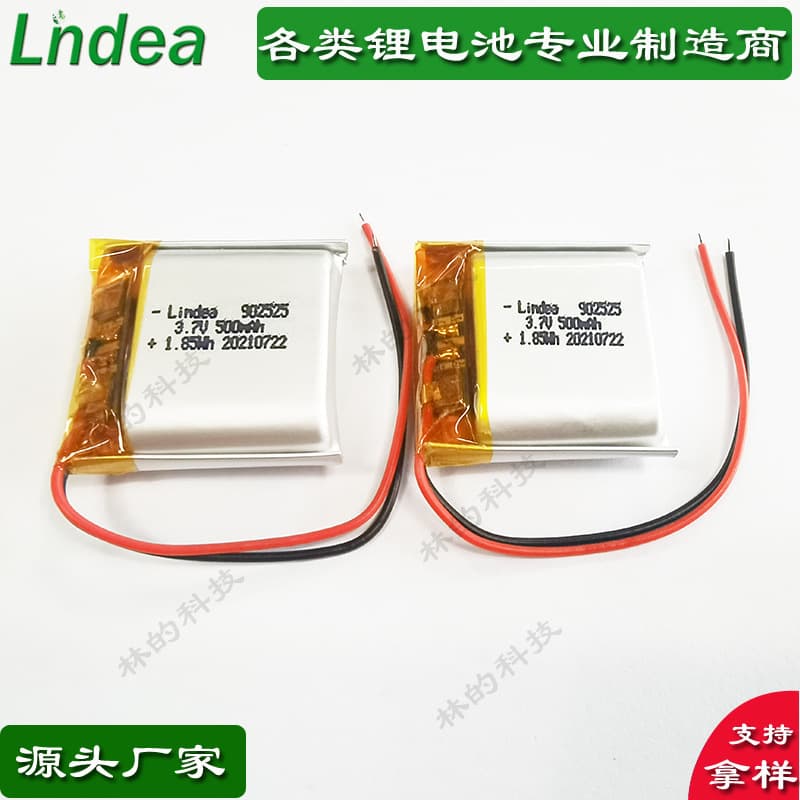 KC Polymer Lithium Battery for Mouse Keyboard Bluetooth Selfie Stick Rechargeable Battery 902525/500mA