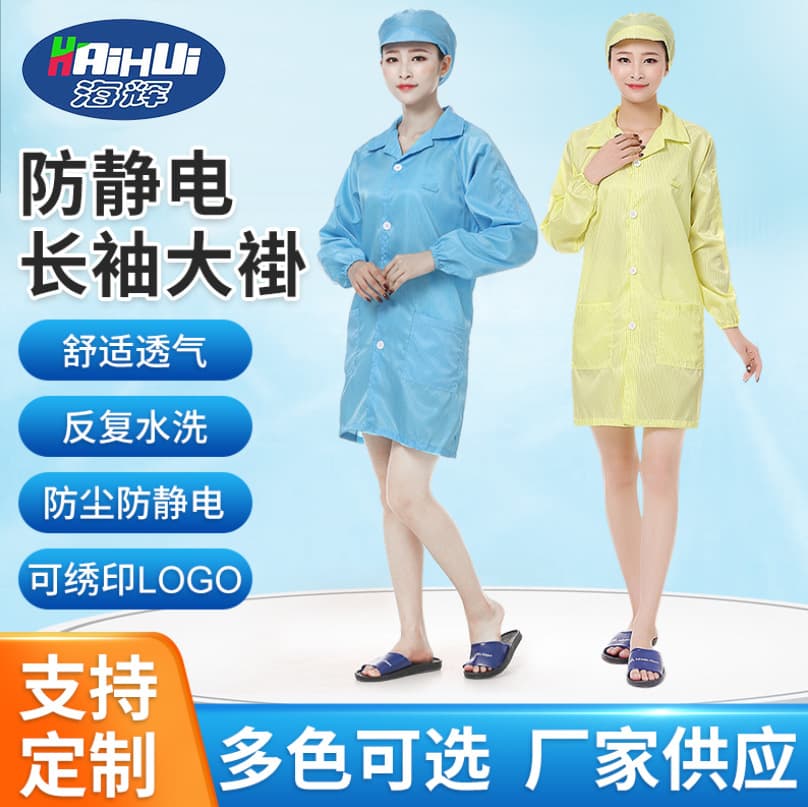 Dust-Proof Protective Anti-Static Suit, Food Workshop Factory Clean Dust-Free Workwear Gown, Labor Protection Clothing Ready Stock Wholesale