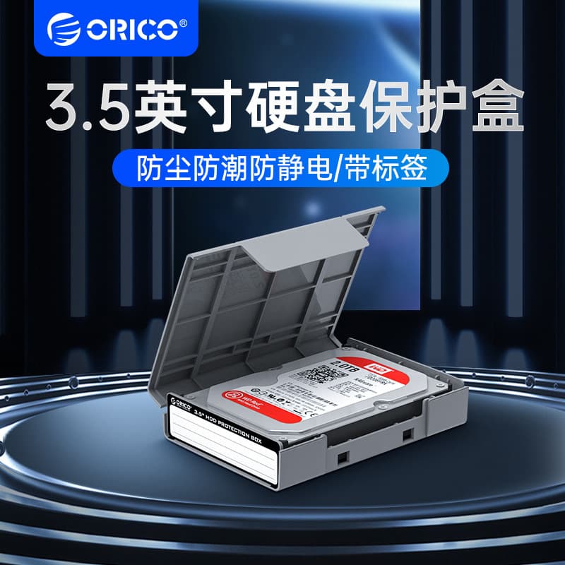 ORICO 3.5-inch Hard Drive Case Storage Box Protective Cover Carrying Bag
