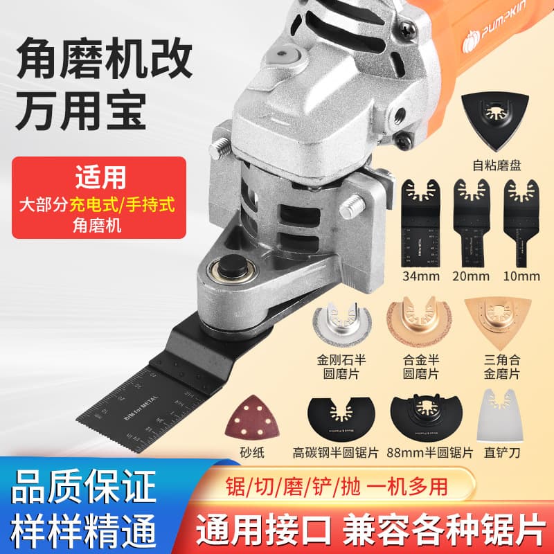 Angle grinder universal adapter head modification parts and tools guide - a multi-functional woodworking electric cutting and grooving tool