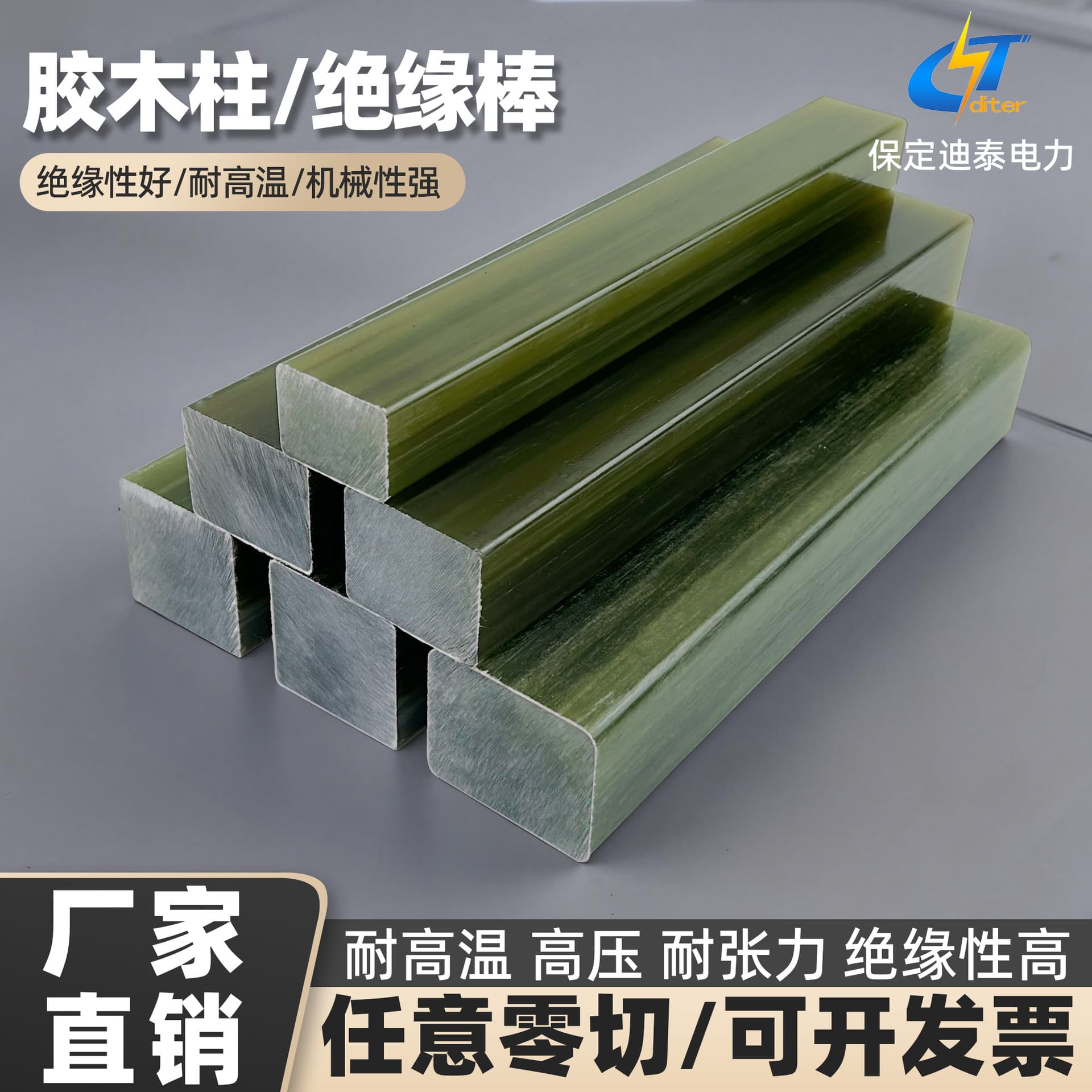 Epoxy Resin Insulating Rod Bakelite Column High Temperature Resistant Fr4 Fiberglass Square Rod G10 Pultrusion Rod Customized for Medium Frequency Furnace
