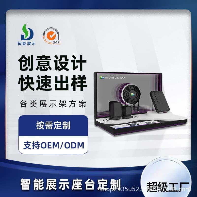Smart Marketing Power Bank Promotion Stand, L-shaped Acrylic Sensor Trigger Playback Detection Power Bank Display Rack