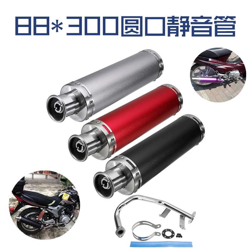 35.5cm Motorcycle Racing Exhaust System Silencer Assembly Stainless Steel GY6 50cc Scooter