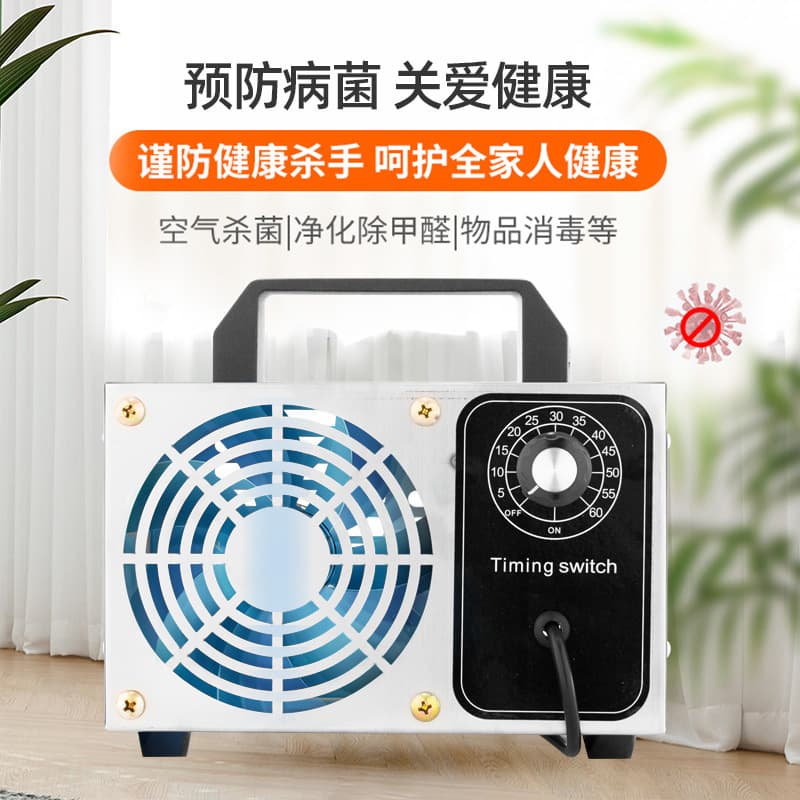 Custom Ozone Generator Air Disinfection Machine for New Home Renovation Formaldehyde Removal, Hospital, and Farm Sterilization and Odor Elimination