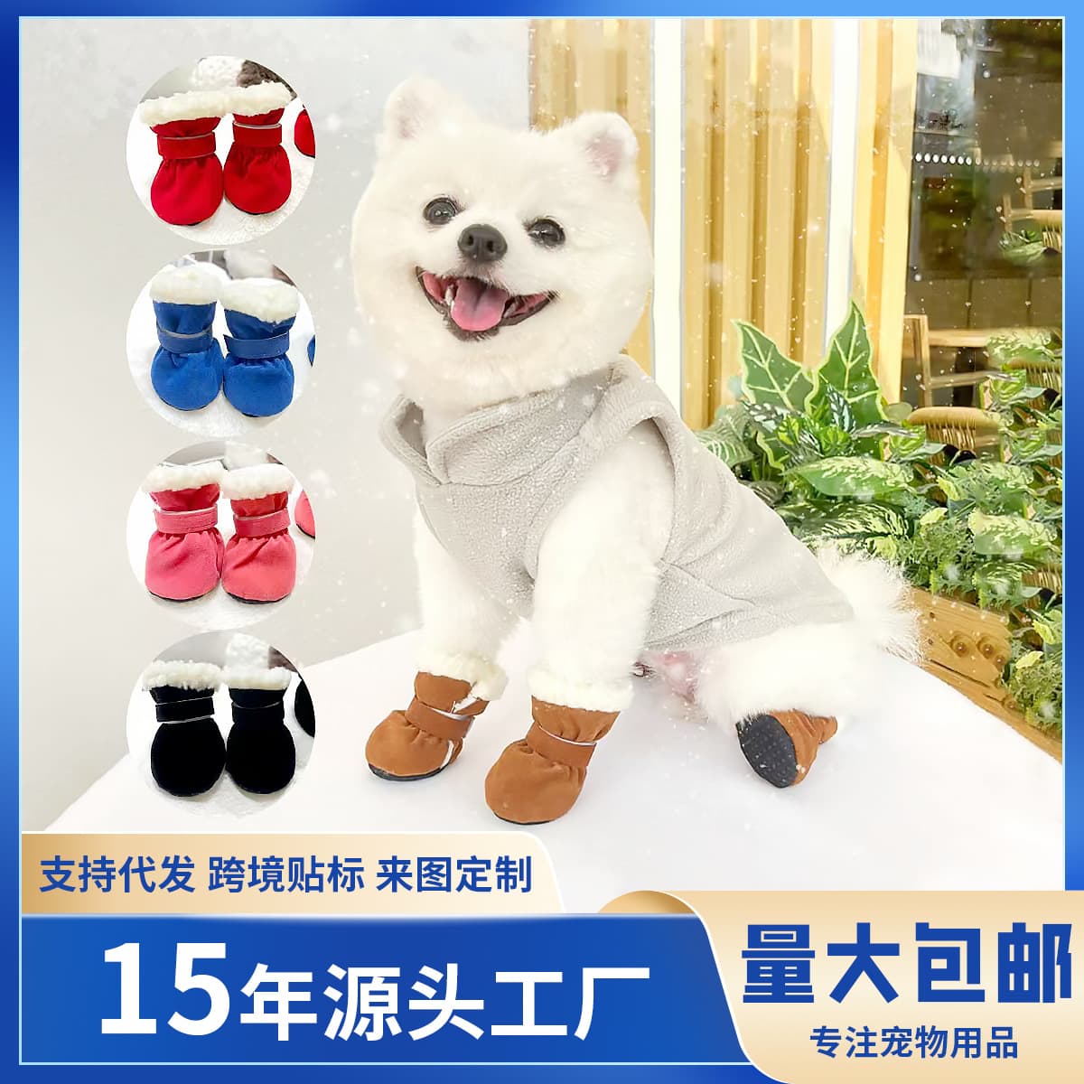 Soft-Soled Fleece-Lined Pet Shoes Teddy Pomeranian Warm Boots Indoor Autumn and Winter Cat and Dog Shoes Foot Covers