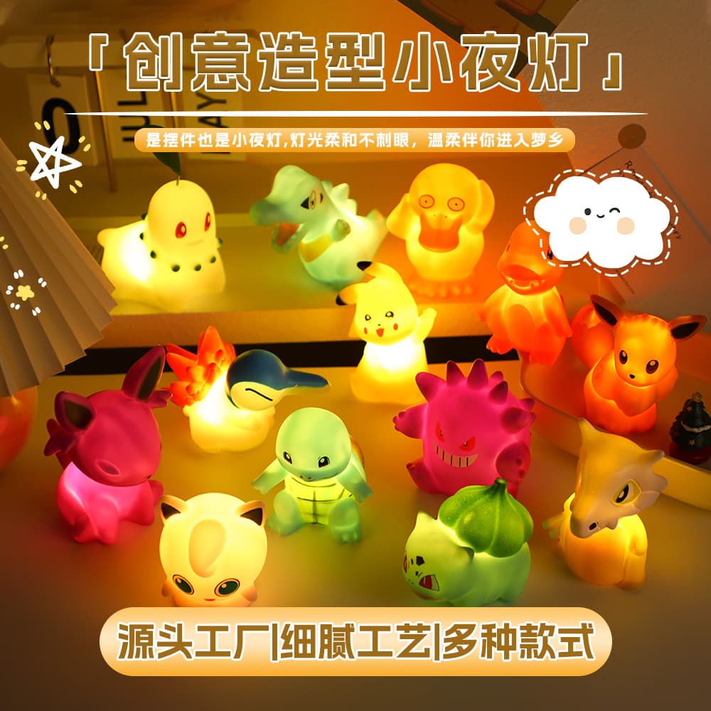 Creative Pokemon Cartoon Night Light Glowing Toy Atmosphere Bedside Lamp Gift Small Size 95*81 Non Tax Payer No Patent
