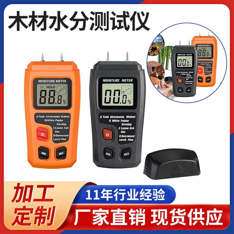 Dry Wet Meter Wood Moisture Meter Hygrometer, Moisture Detector for Water Content Measurement, Carton Humidity Tester