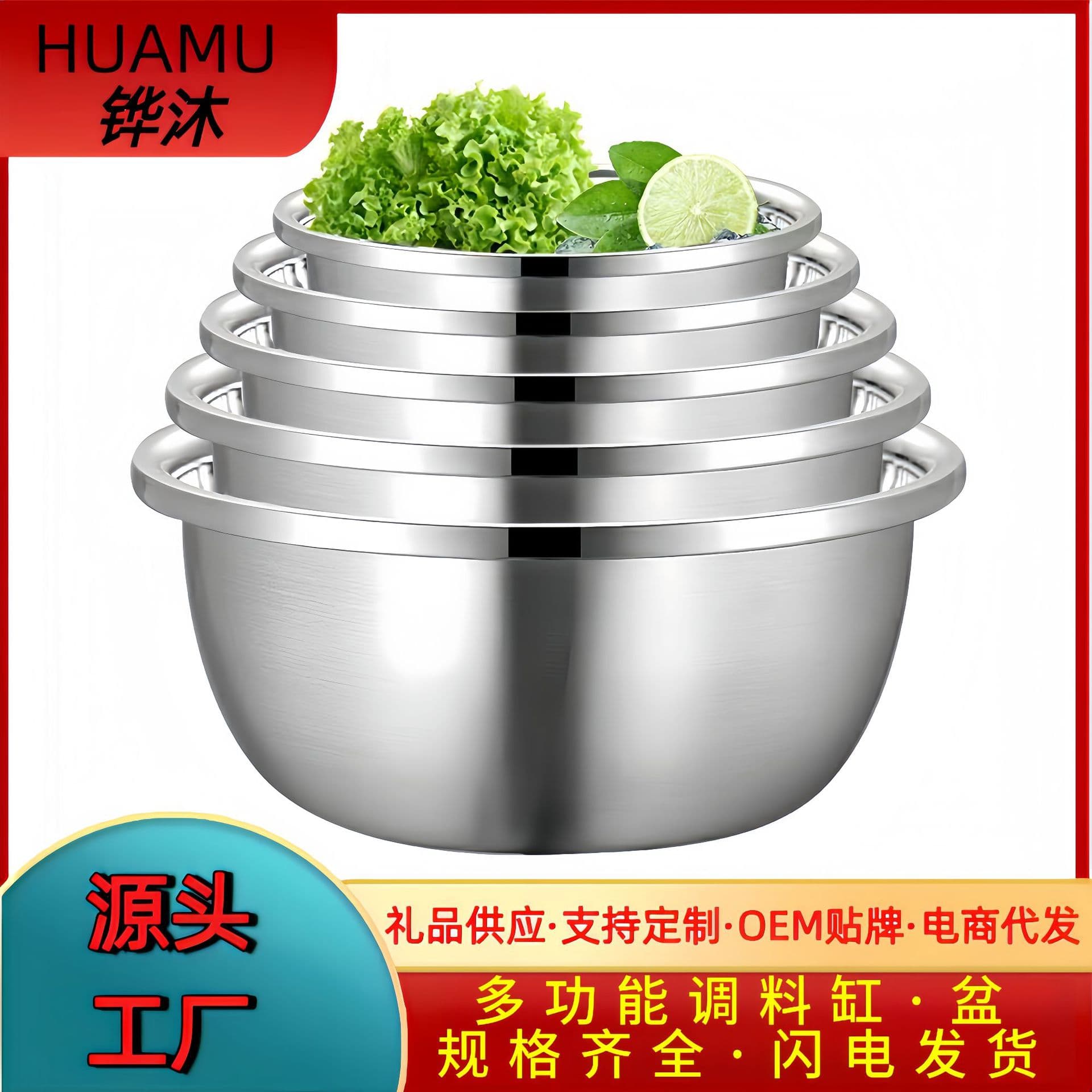 Wholesale Stainless Steel Salad Bowl for Home and Commercial Kitchen Use, Multipurpose for Dough, Egg Beating, and Vegetable Washing