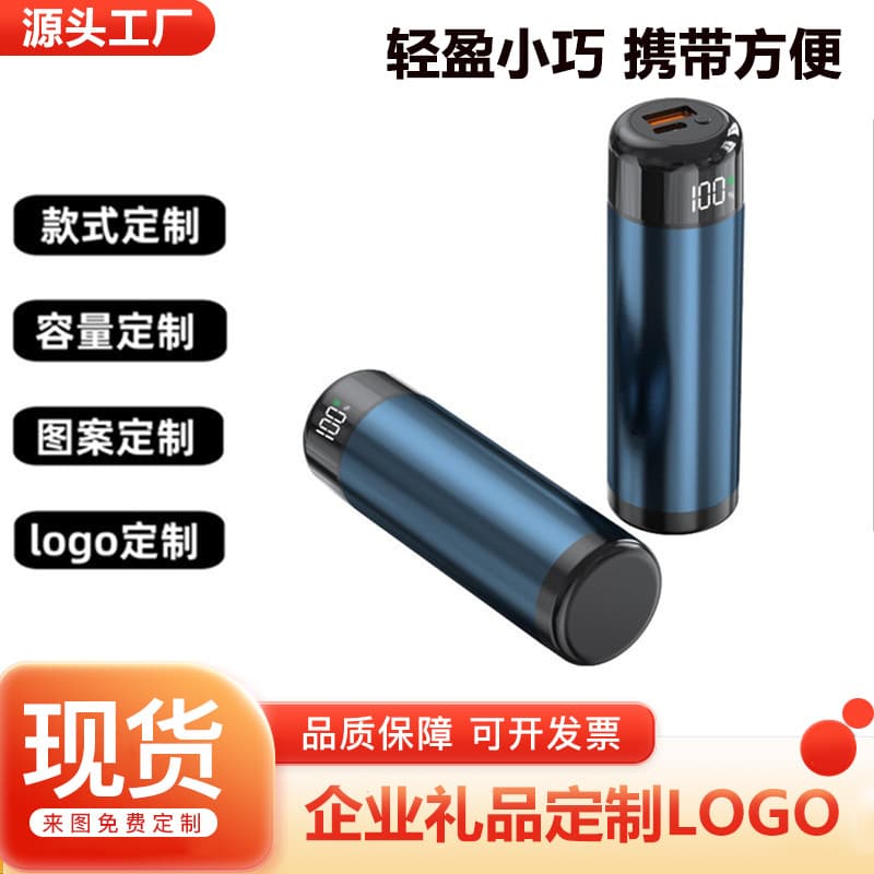 Cross-border new alloy hand warmer power bank flashlight mini compact portable power bank POWERBANK