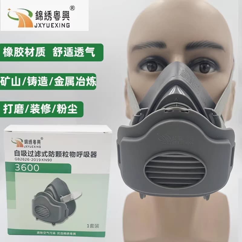 Jinxiu Yuexing 3600 dust-proof mask, anti-particle respirator, industrial anti-dust polishing anti-wind and sand mask