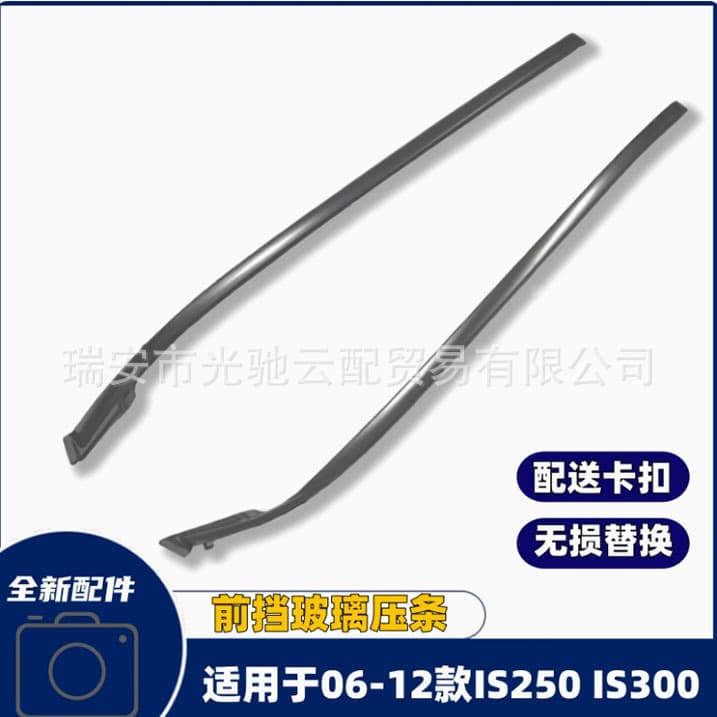 New Front Windshield Trim Strip for Lexus IS250 IS300 Left and Right Side Weatherstrip Molding