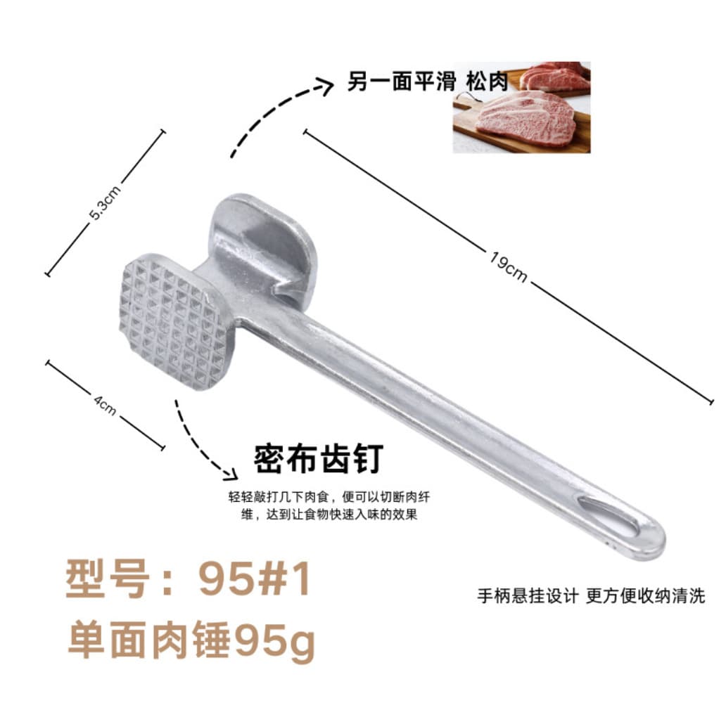 Household Meat Tenderizer Steak Hammer Aluminum Alloy Single-Sided Meat Mallet