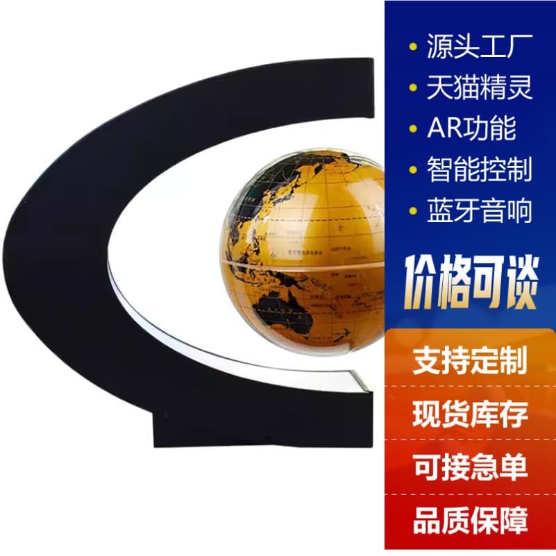 Magnetic Levitation Globe Office Ornament Decor Gift Children's Day Souvenir Tech-Sense Magical Floating