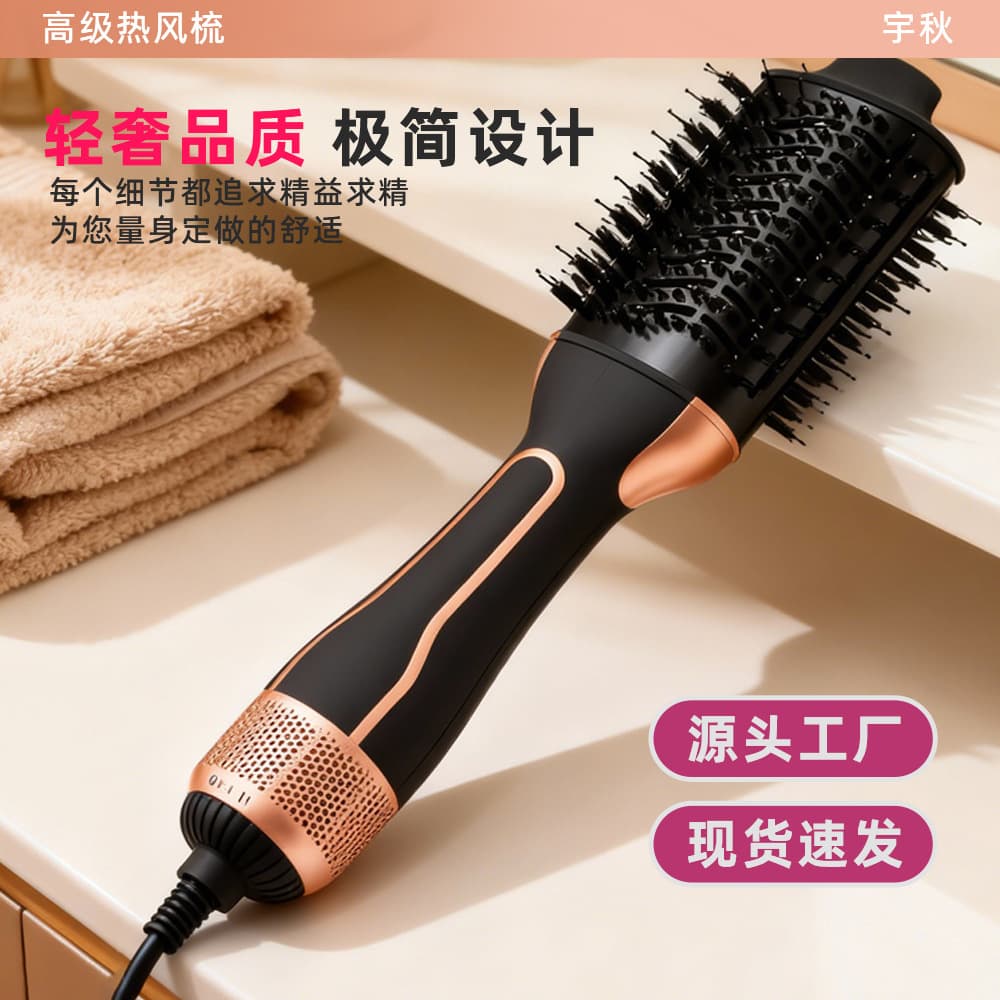 US Standard Wet/Dry Hair Dryer Hot Air Brush 3-in-1 Automatic Curling Straightening Curler Auto Hair Styling Brush