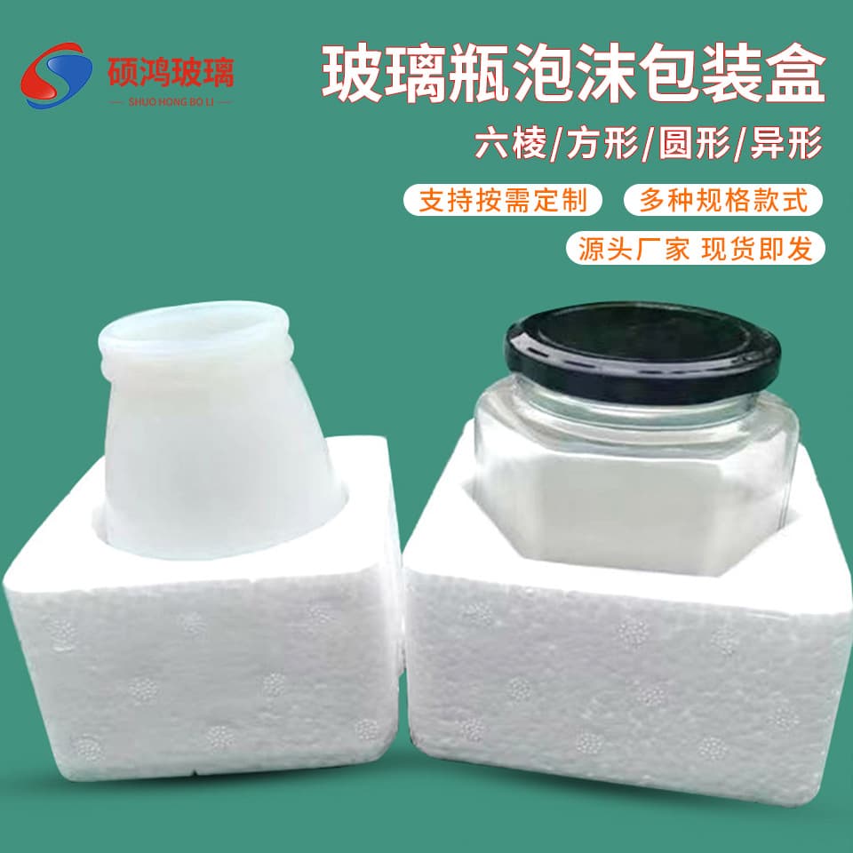 Multi-style foam box express-specific packaging box anti-collision square hexagonal protective box thickened packing box wholesale