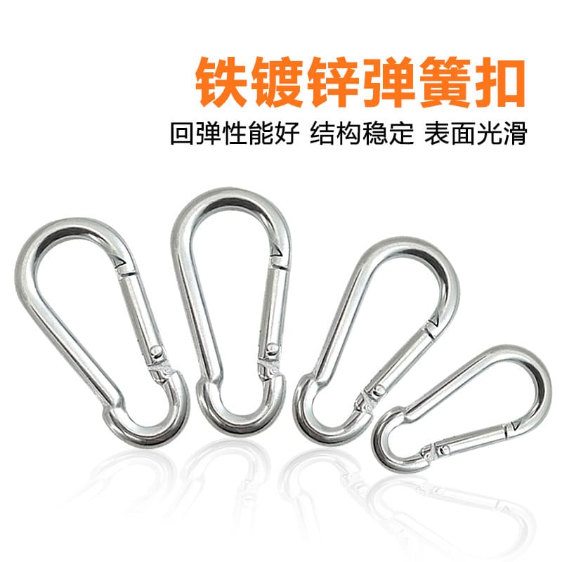 Galvanized spring hooks, outdoor carabiners, gourd buckles M4~M10 connecting rings, safety buckles, factory direct sales, ready stock