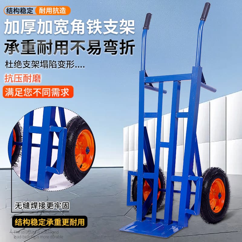 Angle iron handcart, two-wheeled construction site transport cart, warehouse turnover trolley, agricultural transport vehicle, trailer.